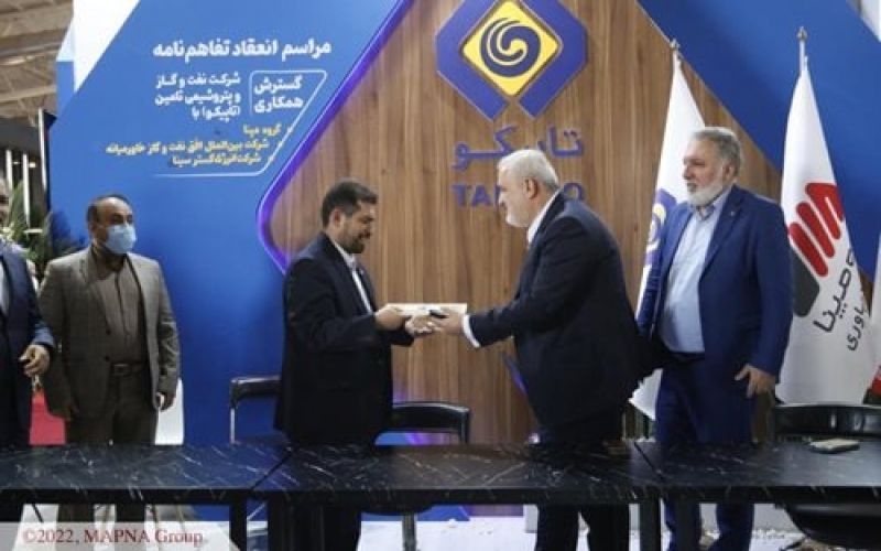 امضای تفاهمنامه میان هلدینگ تاپیکو و گروه مپنا