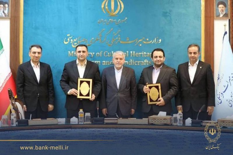 تفاهم&zwnj;نامه ۳ همتی بانک ملی ایران و وزارت میراث فرهنگی امضا شد/ شتاب&zwnj;بخشی به توسعه گردشگری در کشور با سرمایه&zwnj;گذاری بانک ملی ایران