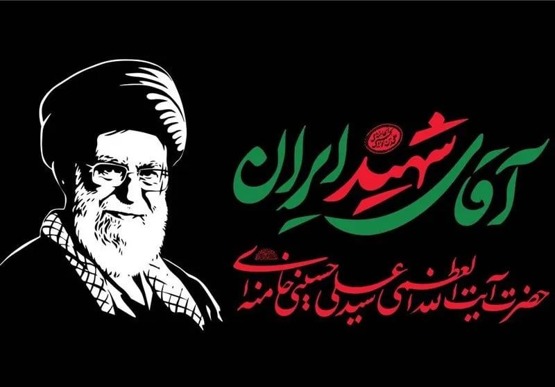 فراخوان پویش بینالمللی «باید برخاست» اعلام شد