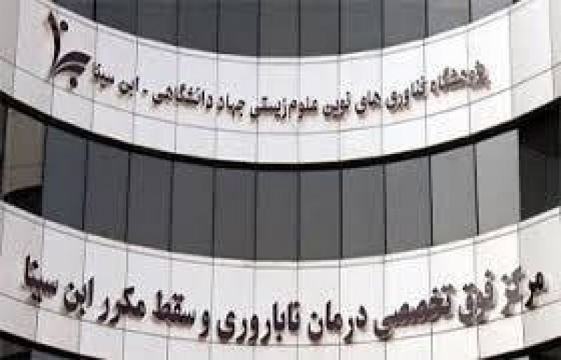 خطر ابتلا به دیابت در خانمهای مبتلا به سندرم تخمدان پلیکیستیک