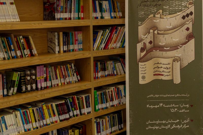 عصر شعر و روایت غزه؛ جایی که کلمات، مسئولیت پیدا می&zwnj;کنند
