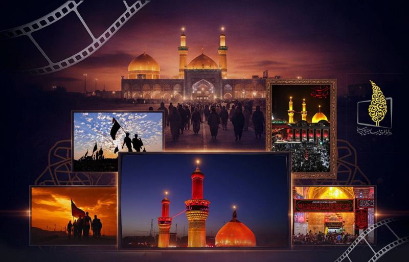 فیلمهای سینمایی در اربعین حسینی