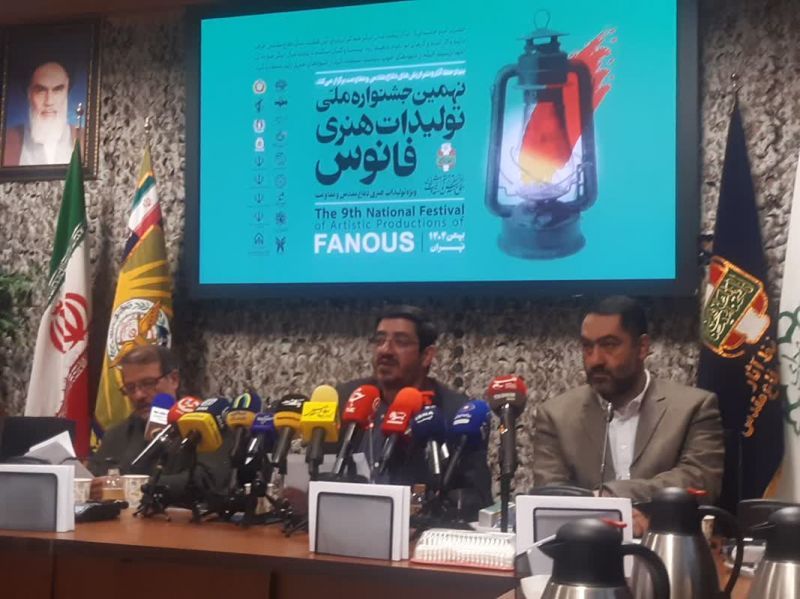 فانوس نهم: روایت مقاومت در برابر جنگ ترکیبی دشمن/ از حماسه آمل تا نقد ترامپیسم
