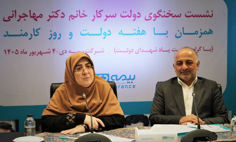 کسب رتبه اول بیمه دی کار بسیار سختی است