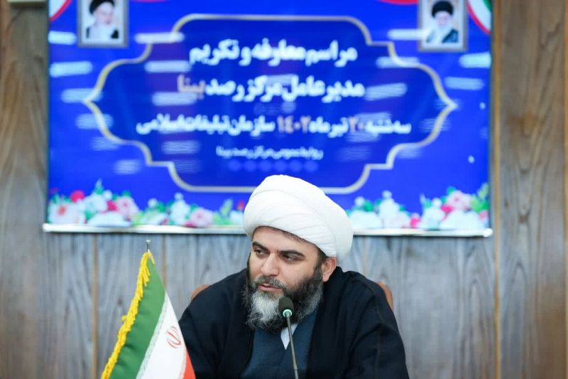 اقدام راهبردی فرهنگی بدون پژوهش و افکارسنجی امکان پذیر نیست/ مؤسسه بینا چشم بینای طراحی راهبردهای فرهنگی باشد/ کار فرهنگی مؤثر، منسجم و نقطه زن است
