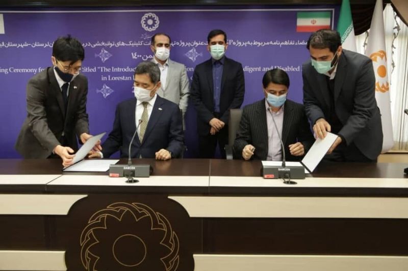 تجهیز کلینیکهای توانبخشی شهرستان الیگودرز در همکاری مشترک ایران با ژاپن