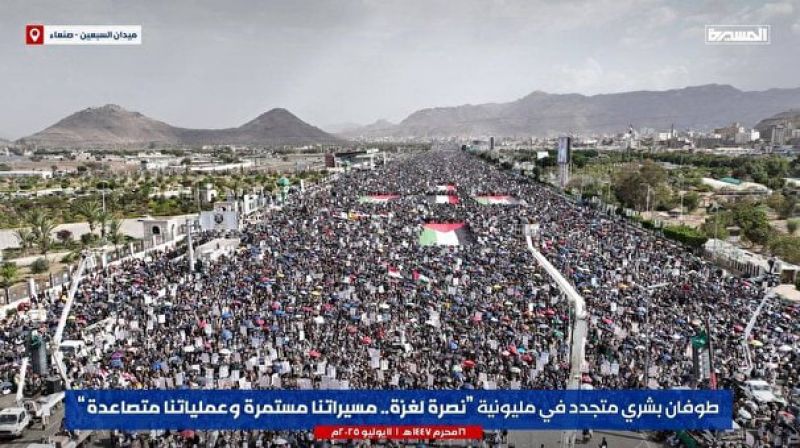 میلیونها یمنی در حمایت از غزه به خیابانها آمدند