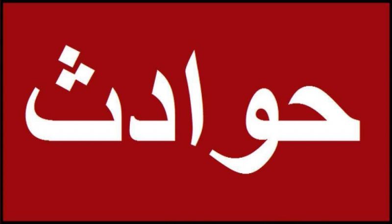 مسمومیت ۵۰ نفر بر اثر استنشاق گاز مونواکسیدکربن در مازندران