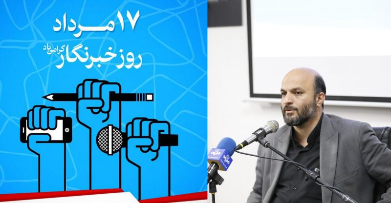 خبرنگاران قلب تپنده جامعه اند/ نقش خبرنگاران در بازنشر و مستندسازی از جهاد مدرسه سازی بایستی پررنگ تر باشد