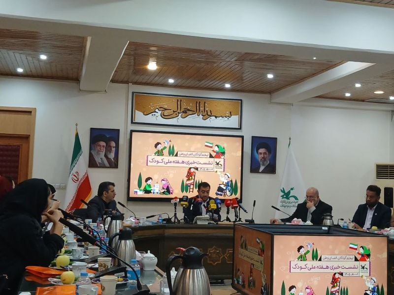  &laquo;لبخند کودکان، الفبای وطن&raquo; از شعار تا پیمان ملی؛ بیش از ۶۰ نهاد در خدمت کودکان