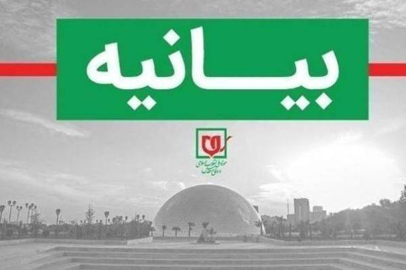 بیانیه موزه ملی انقلاب اسلامی و دفاع مقدس به مناسبت سالروز عملیات مرصاد؛ مرصاد، الگوی پیروزی دیروز و رمز اقتدار ایران در نبرد امروز