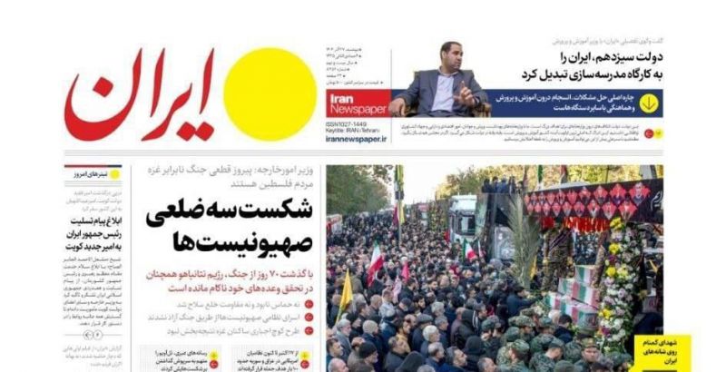 دولت سیزدهم، ایران را به کارگاه مدرسه سازی تبدیل کرد