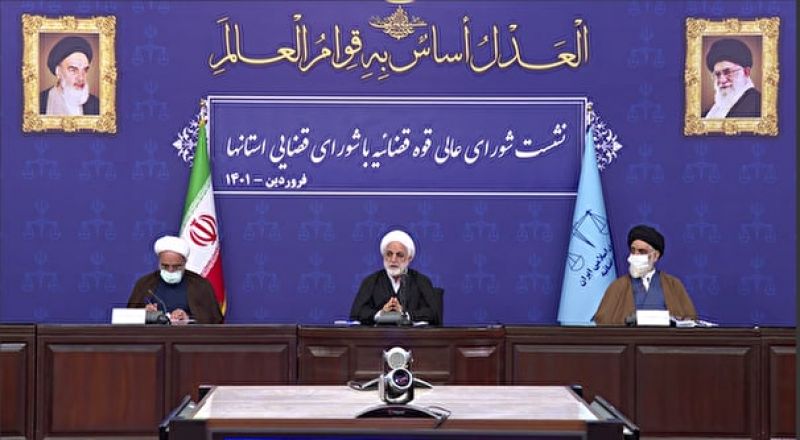 تشریح اولویتهای ۱۵ گانه قوه قضاییه در سال ۱۴۰۱ از سوی قاضیالقضات