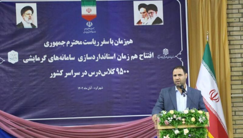 بهره برداری همزمان از استانداردسازی سامانه گرمایشی ۹۵۰۰ کلاس درس در سراسر کشور
