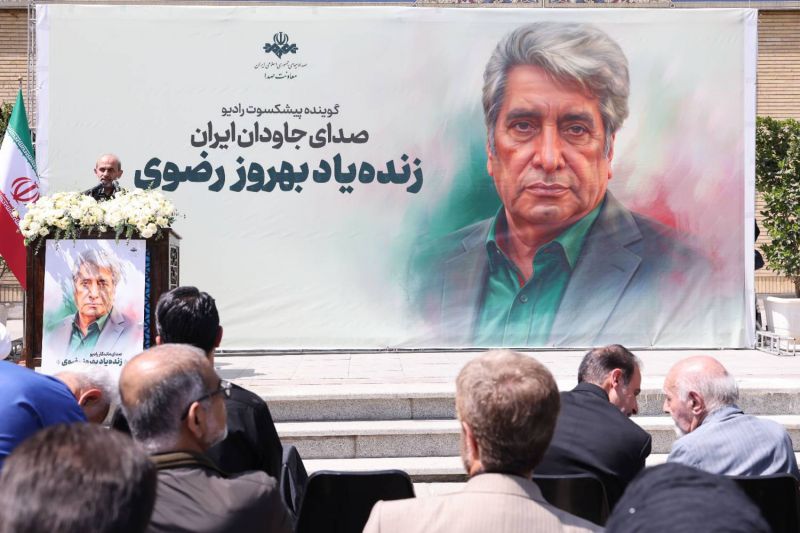 با درگذشت بهروز رضوی، بخشی از حافظه تاریخی رادیو را از دست دادیم