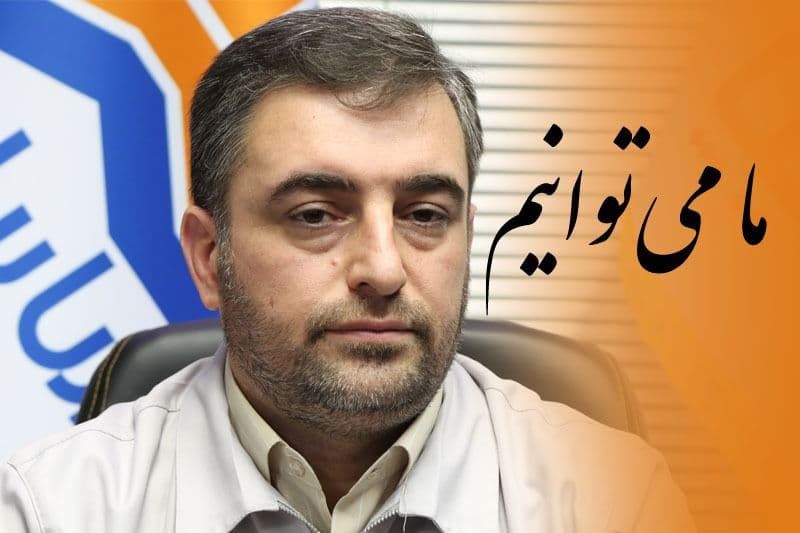 سایپا پرس موفق به کسب عنوان شرکتی دانشبنیان گردید