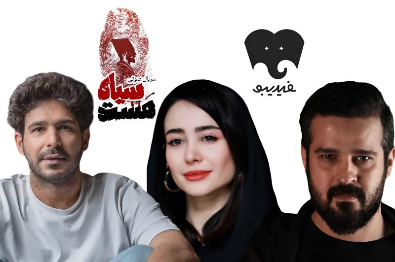 روایت &laquo;سیاه مست&raquo; در فیدیبو کامل شد/ مجتبی پیرزاده در دل یک کمدی درام