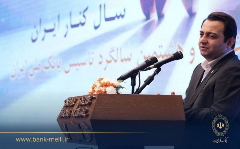 سیفی در آیین&zwnj;گرامی داشت ۹۸ سالگی تاسیس؛ تاکید بر سه محور تحول در بانک ملی ایران