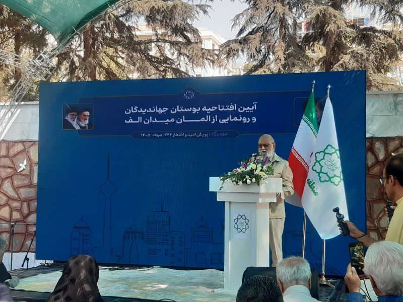چمران: مدیریت شهری اجازه تخریب &laquo;بوستان کوهپایه&raquo; را نمی&zwnj;دهد