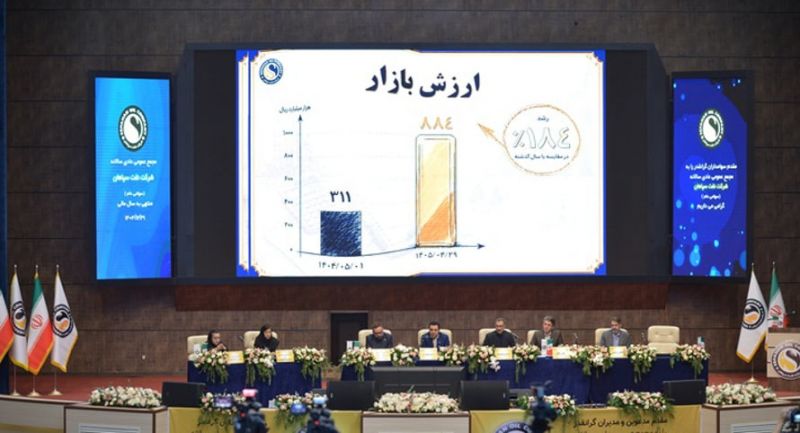 مجمع شسپا ۲۰۰ تومان سود نقدی تقسیم کرد/ شگفتی سهامداران از رشد 794 درصدی نفت سپاهان در بهار 1405