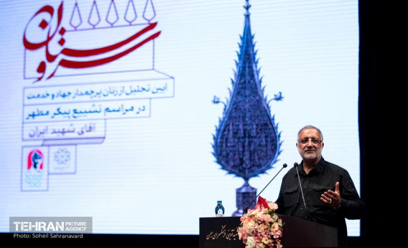 الگوی سوم زن باید به جهان عرضه شود