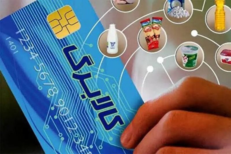  اعتبار کالابرگ باقیمانده سرپرستان خانوار فعال شد