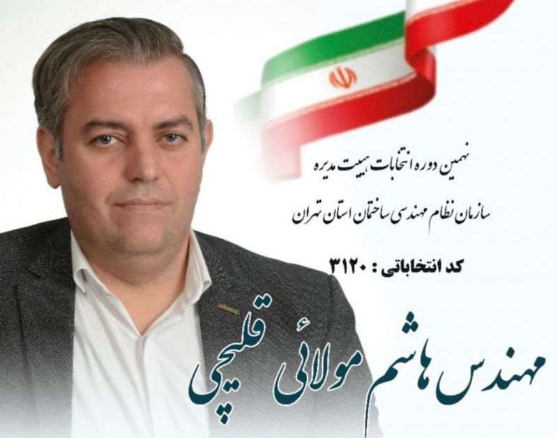 عدم اجرای مناسب وکامل قوانین سبب وضعیت ناهنجار کنونی شده است