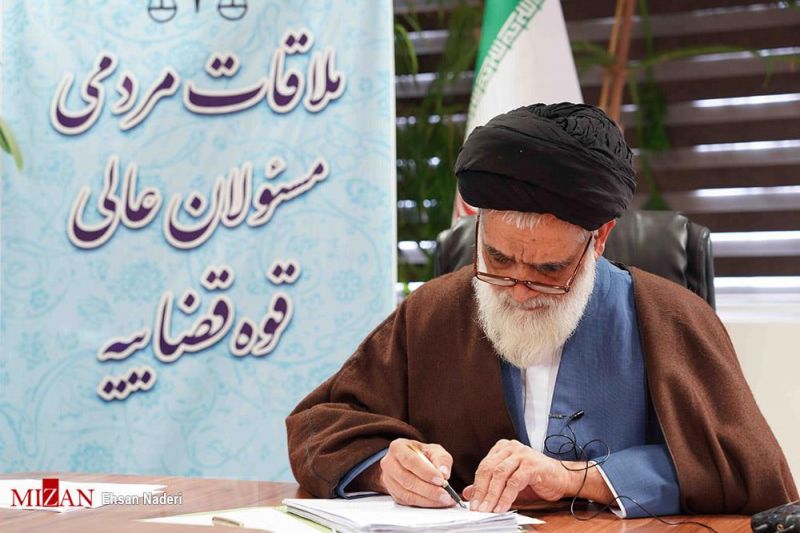 برگزاری دیدار مردمی رئیس دیوان عالی کشور/ بررسی بیش از 20 پرونده قضایی