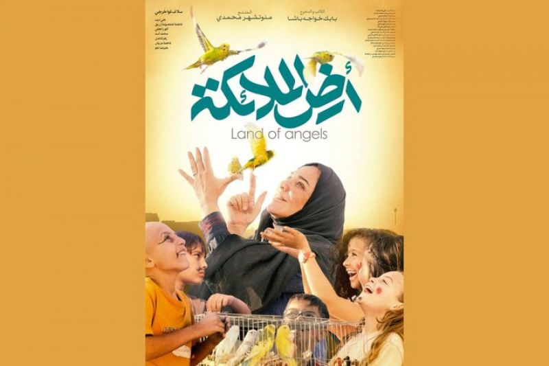 آغاز اکران&zwnj; بین&zwnj;المللی &laquo;سرزمین فرشته&zwnj;ها&raquo; در جشنواره فیلم کازان/ پوستر بین&zwnj;المللی رونمایی شد