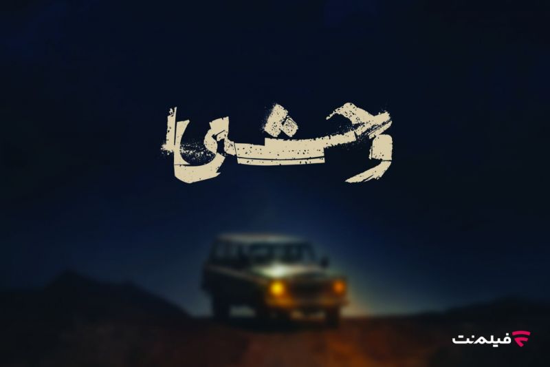 اخبار فیلم&zwnj;نت و محصولات آن فقط از طریق روابط عمومی اعلام می&zwnj;شود
